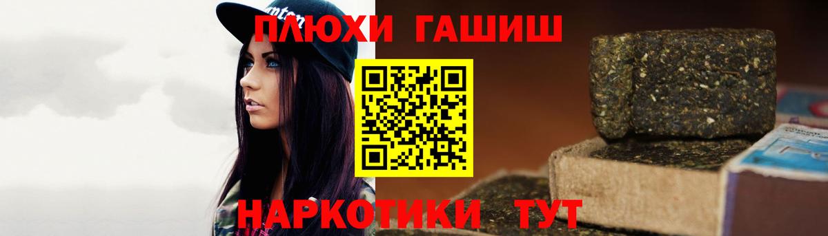 ГАШИШ Cannabis  купить наркотик  Вязьма  Гашиш AMNESIA HAZE  Вход с VPN 