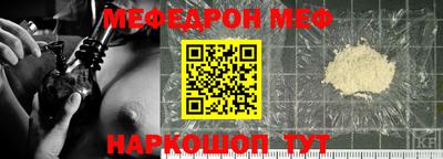 2c-b Балашиха