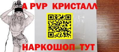 ALPHA-PVP Кингисепп