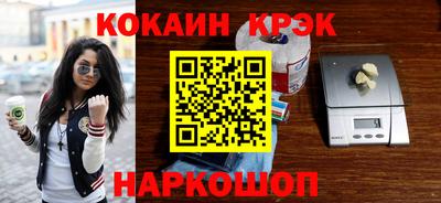 альфа пвп VHQ Апшеронск