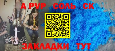 2c-b Балашиха