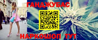 героин Гудермес