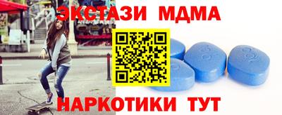 мефедрон VHQ Гуково