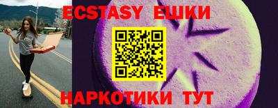 трава Апрелевка