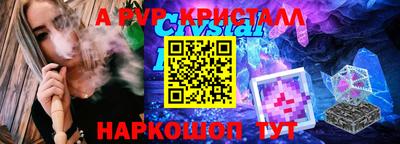 трава Апрелевка