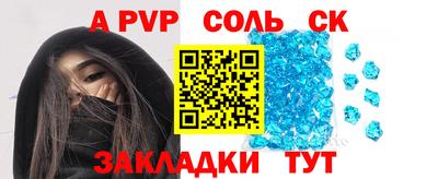 трава Апрелевка