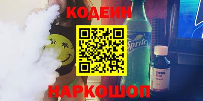 2c-b Балашиха