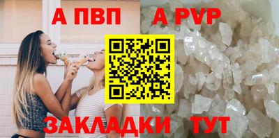 СК Балаково