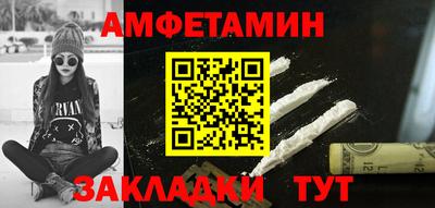 альфа пвп VHQ Апшеронск