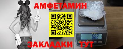 СК Балаково