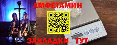 СК Балаково