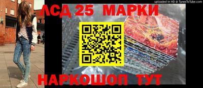 2c-b Балашиха