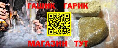 2c-b Балашиха