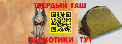 2c-b Балашиха