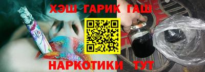 альфа пвп VHQ Апшеронск