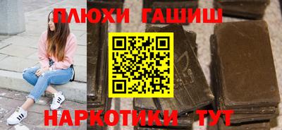 альфа пвп VHQ Апшеронск
