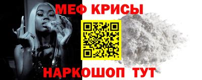 2c-b Балашиха