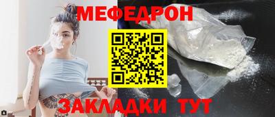 СК Балаково