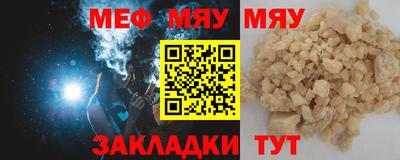 MESCALINE Гулькевичи