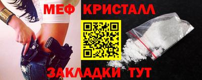 СК Балаково