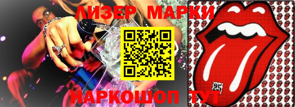 LSD-25 экстази кислота  Вход с VPN  Вязьма  ЛСД экстази кислота 