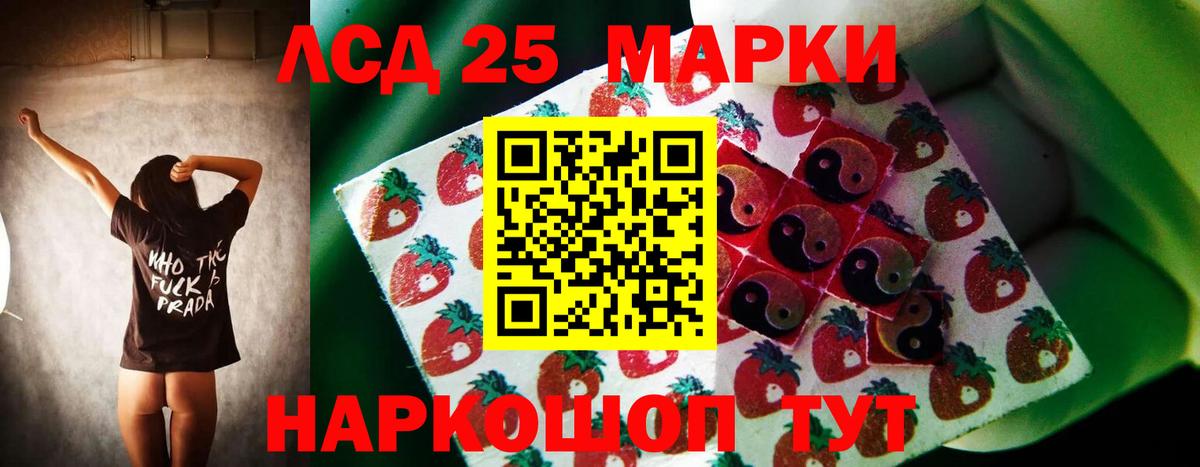 LSD-25 экстази ecstasy Вязьма
