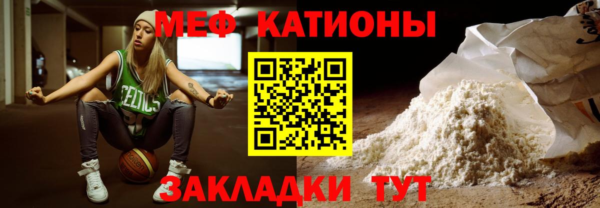 МЕТ  Cocaine  Экстази  Гашиш  Вязьма  A-PVP СК   NBOMe  Вход с VPN  Меф кристаллы 