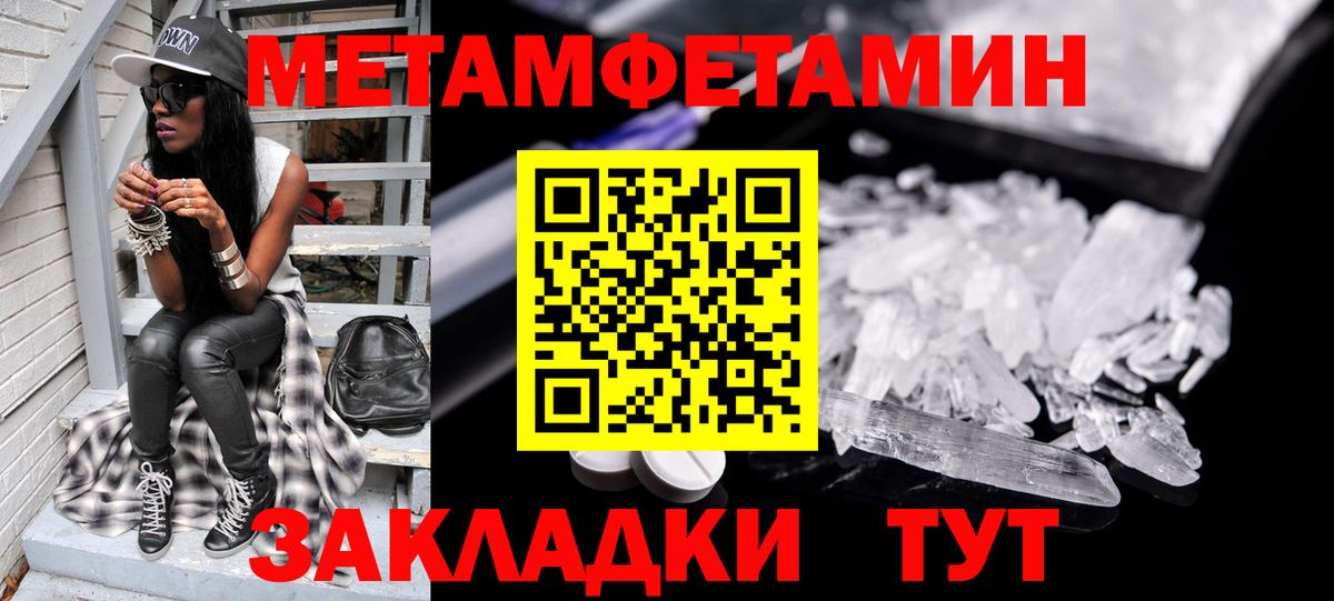 Марихуана Вязьма
