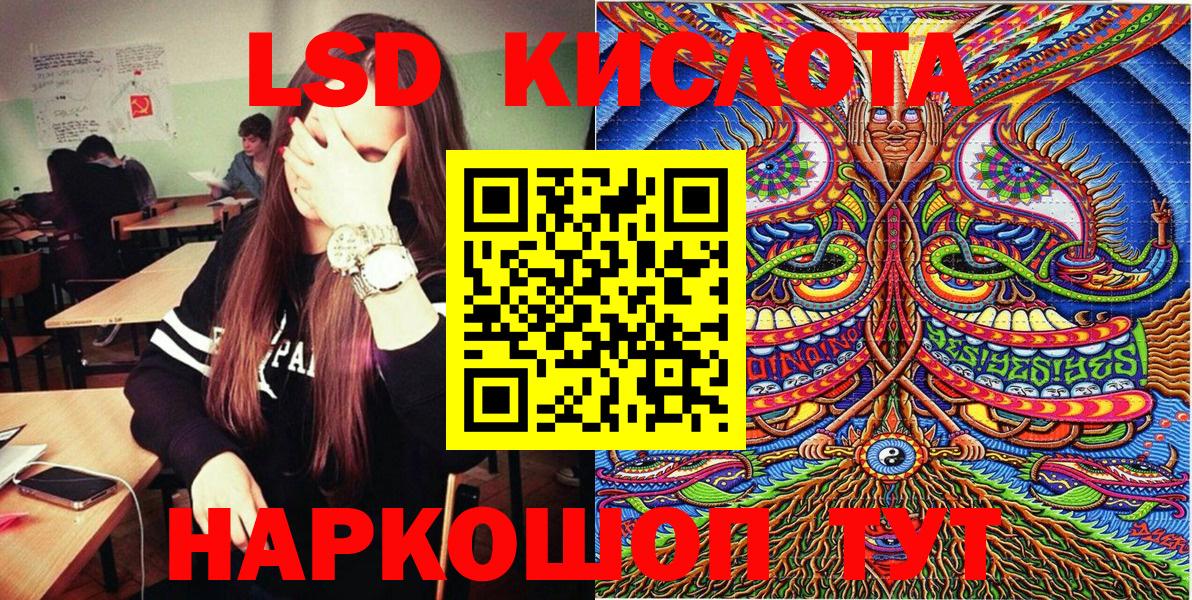 Наркотические марки 1500мкг Вязьма
