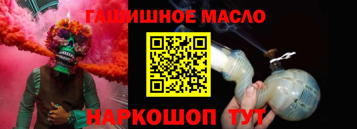 Вязьма  Дистиллят ТГК жижа  Вход с VPN 