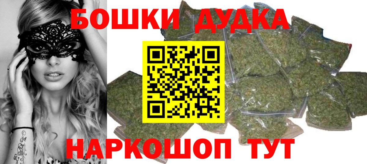 Бошки Шишки тримм  Бошки марихуана LSD WEED  Вязьма  Вход с VPN  Бошки марихуана планчик  Шишки марихуана MAZAR 