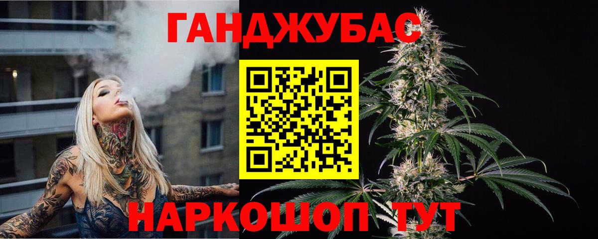 Марихуана сатива Вязьма